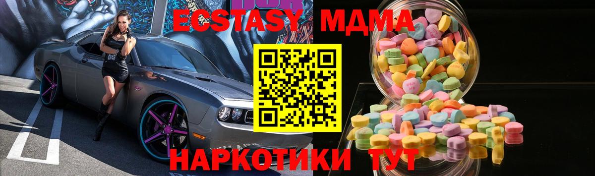 Экстази Philipp Plein  ЭКСТАЗИ TESLA  ЭКСТАЗИ  Луховицы  Вход с VPN 