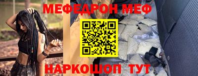 прущие крисы Ярославль