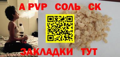 индика Ярцево