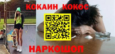 прущие крисы Ярославль