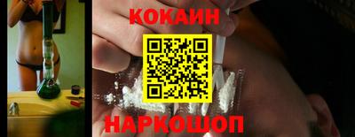 прущие крисы Ярославль