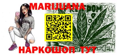 прущие крисы Ярославль