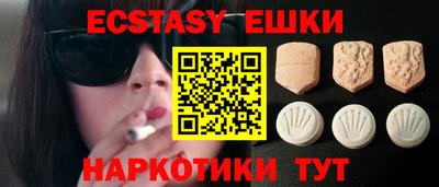 прущие крисы Ярославль