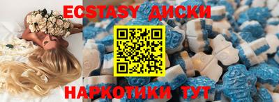 прущие крисы Ярославль