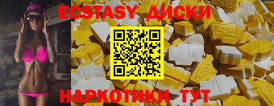 прущие крисы Ярославль