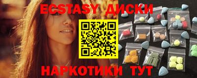 прущие крисы Ярославль