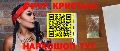 индика Ярцево