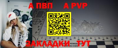 прущие крисы Ярославль
