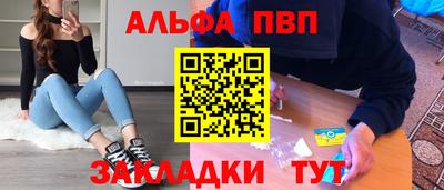 a pvp Янаул