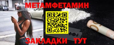 прущие крисы Ярославль