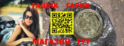 прущие крисы Ярославль