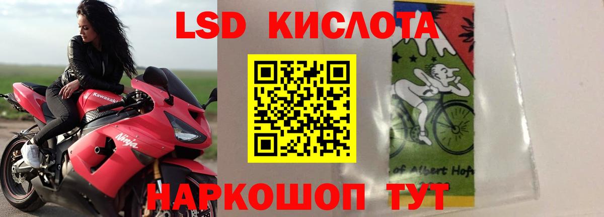 Луховицы  ЛСД экстази кислота  Вход с VPN  LSD-25 экстази кислота 