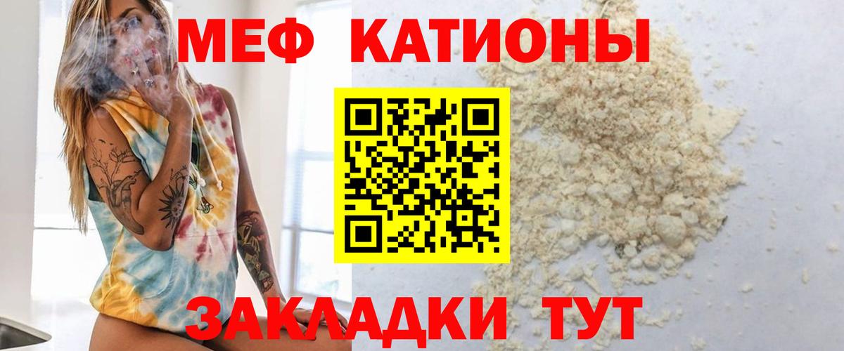 Луховицы  МЕФ VHQ  МЕФ  Меф VHQ  Вход с VPN 