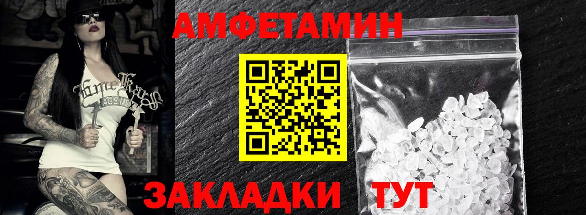 Метамфетамин кристалл Луховицы