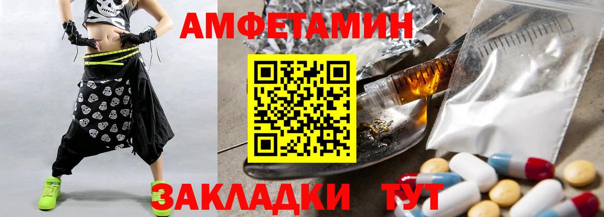 МЕТАМФЕТАМИН витя  МЕТАМФЕТАМИН витя  Луховицы  Вход с VPN 