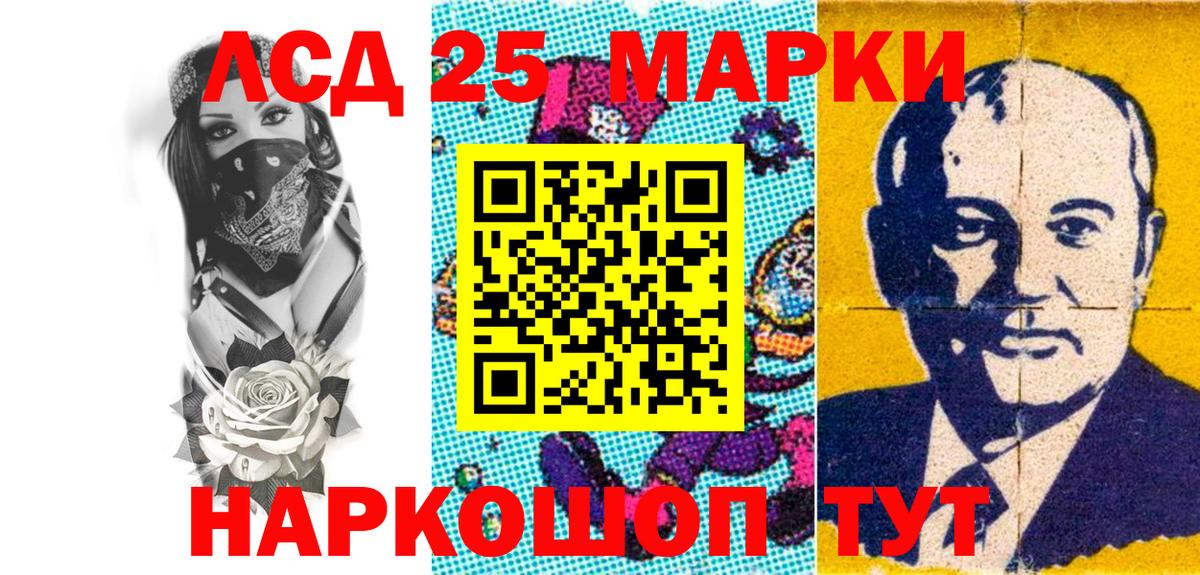 Марки N-bome 1,5мг Луховицы