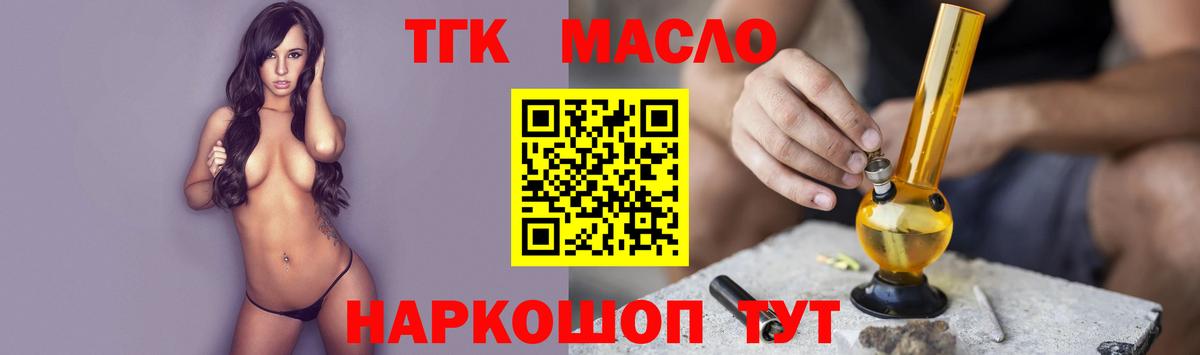 Дистиллят ТГК жижа  МЕГА ссылки  Луховицы  где можно купить наркотик  ТГК гашишное масло  Вход с VPN 